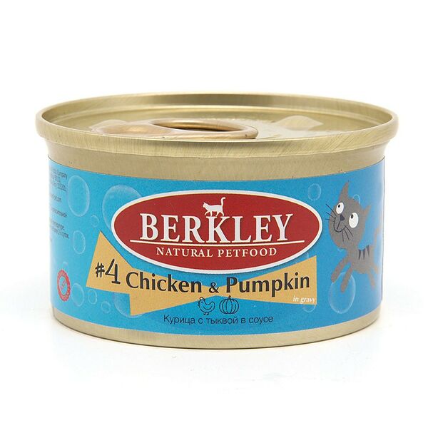 Корм для кошек BERKLEY №4 Курица с тыквой в соусе банка