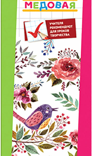 Акварель медовая Мульти-Пульти 6 цветов