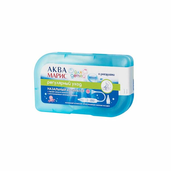 Аква Марис аспиратор назальный для детей + 4 сменные насадки