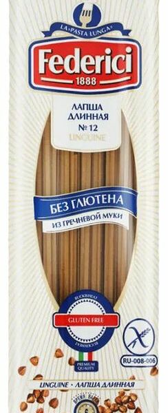 Лапша Federici №12 длинная без глютена из гречневой муки