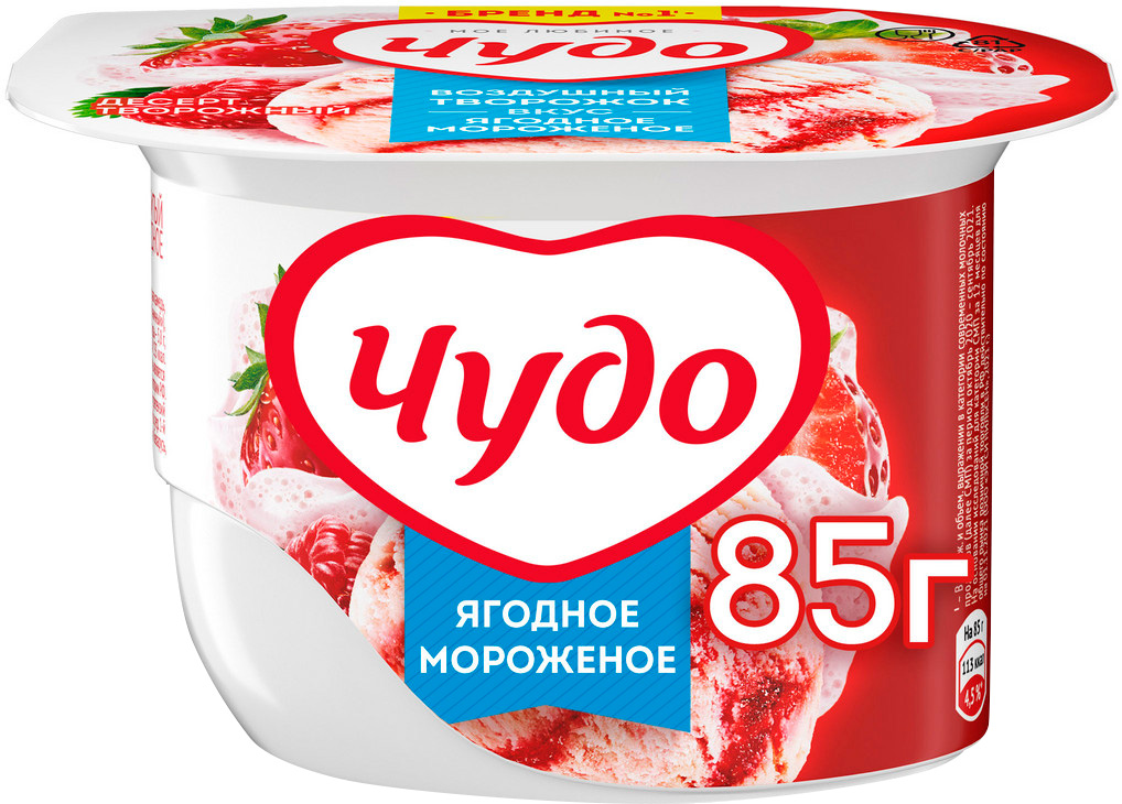 

Продукт творожный Чудо Ягодное мороженое 5.8%