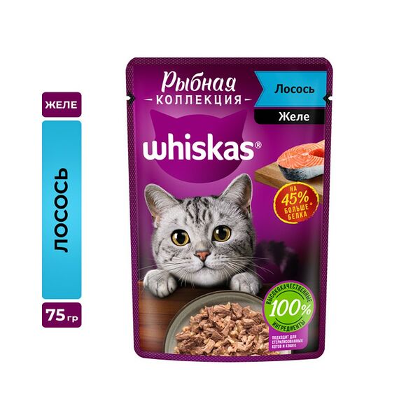 Корм для кошек в желе Whiskas Рыбная коллекция Лосось