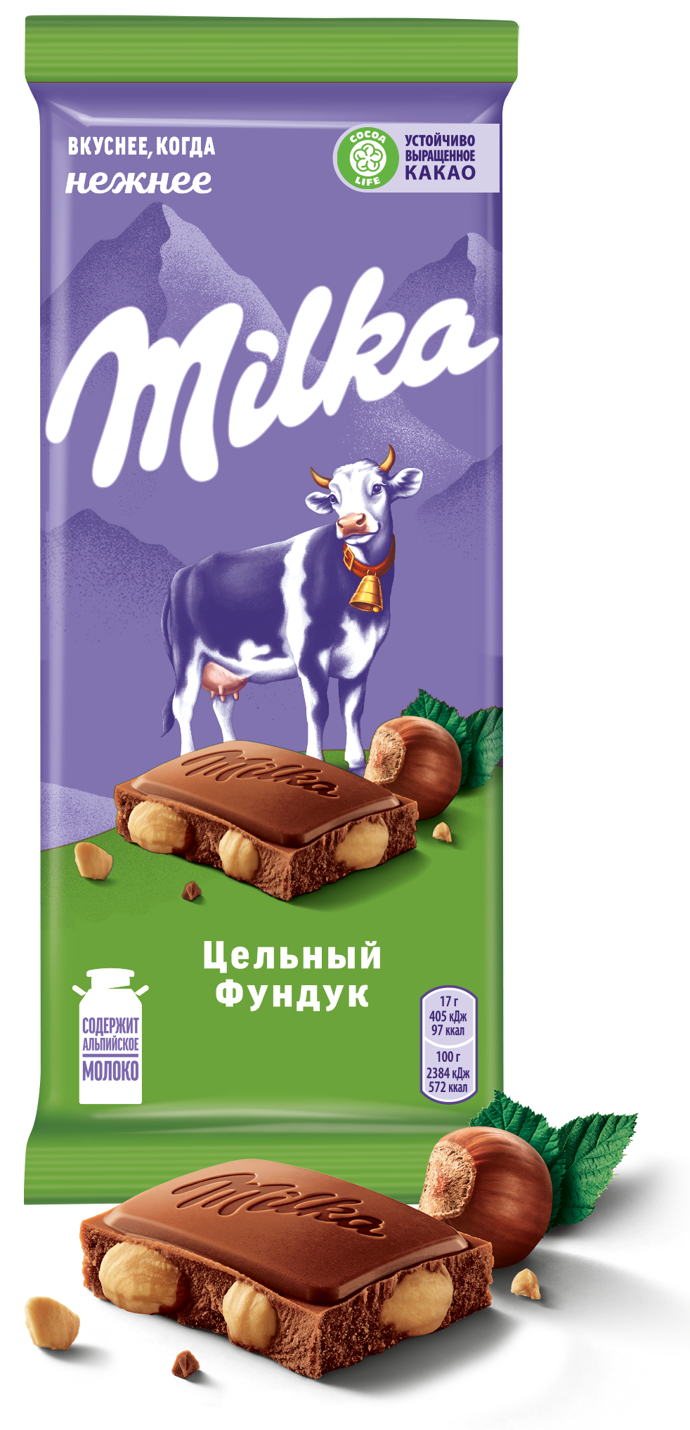 

Шоколад молочный Milka с цельным фундуком 85 г
