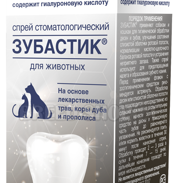 CRYSTAL LINE Зубастик Спрей стоматологический для животных
