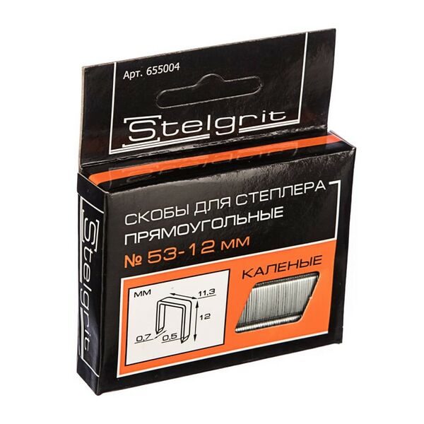 Скобы каленые STELGRIT, 12x0,7 мм, 1000 шт