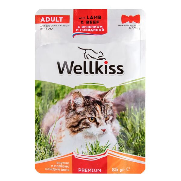 Adult влажный корм Wellkiss для взрослых кошек с ягненком и говядиной в соусе
