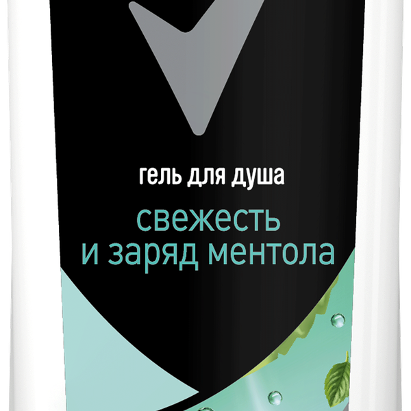 Гель для душа Rexona Men Заряд ментола 200 мл