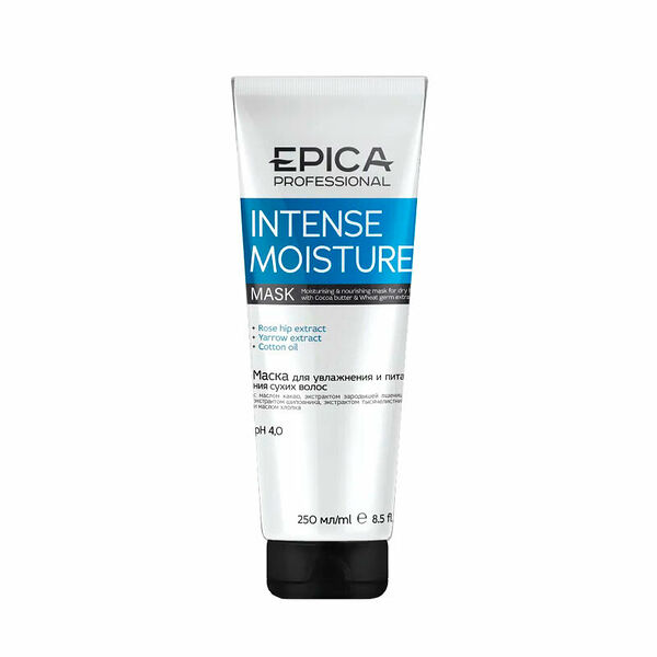 Маска для увлажнения волос Epica Professional Intense Moisture 250 мл