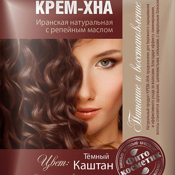 Крем хна - каштан с репейным маслом ТМ Fito косметик (Фито косметик)