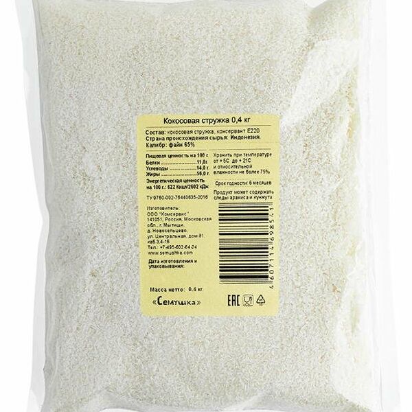 Стружка кокосовая Семушка