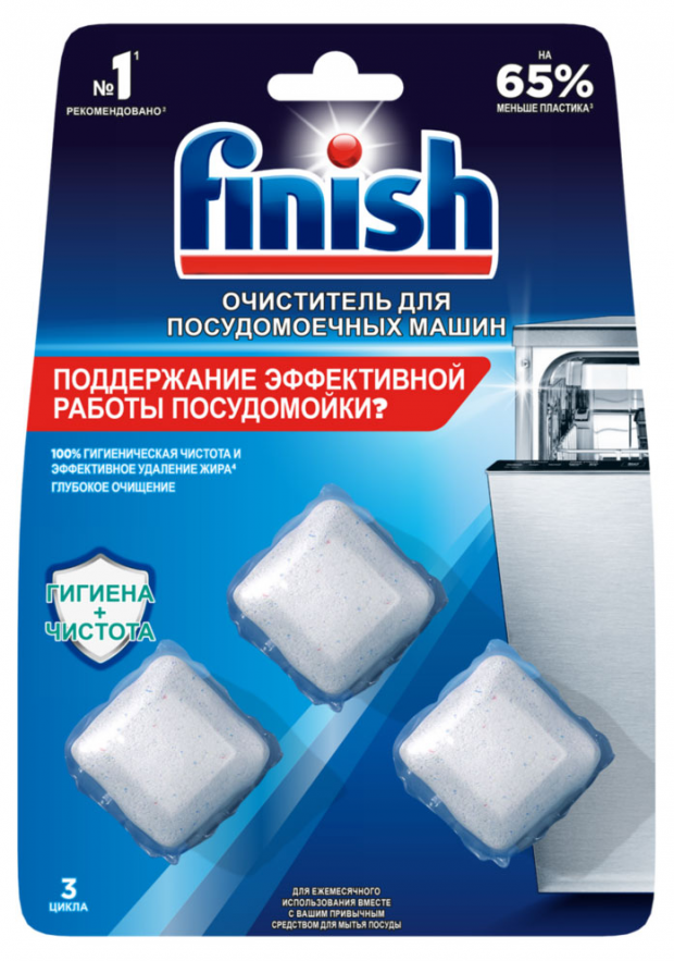 

Освежитель для посудомоечных машин Finish в таблетках 3 шт