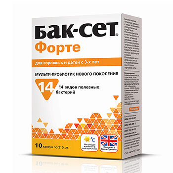 Бак-Сет форте капсулы 10 шт 