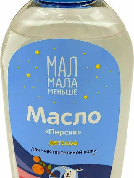 Мал мала меньше Масло для чувствительной кожи с первых дней жизни Персик 155 мл