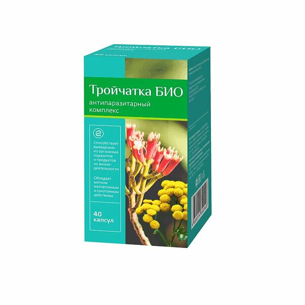 Тройчатка Био 40 шт капсулы