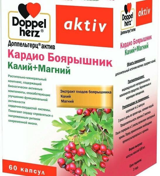 Витаминный комплекс Doppelherz Актив Боярышник Калий + Магний 60 капсул