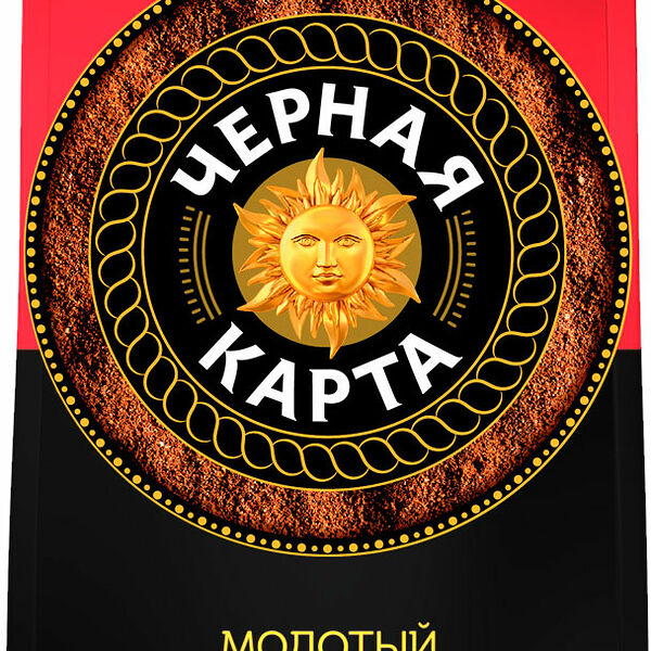 Кофе молотый Черная Карта 250г