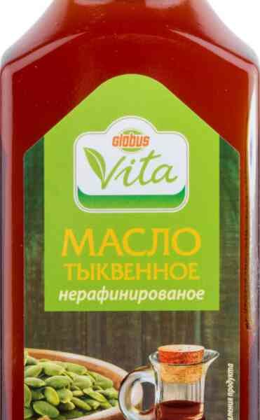 Масло тыквенное Глобус Вита нерафинированое