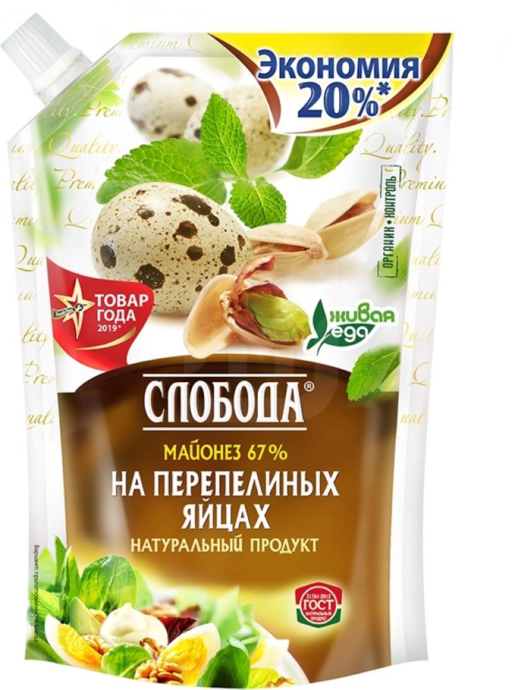 

Майонез Слобода на Перепелиных яйцах 67%