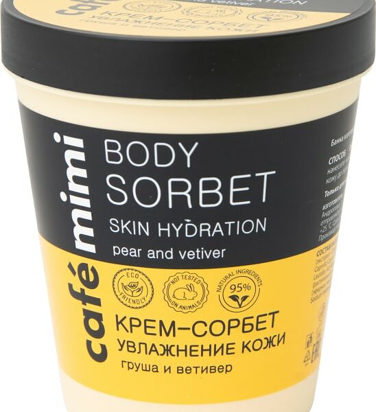 Крем-сорбет Cafe Mimi Увлажнение кожи груша и ветивер 220мл