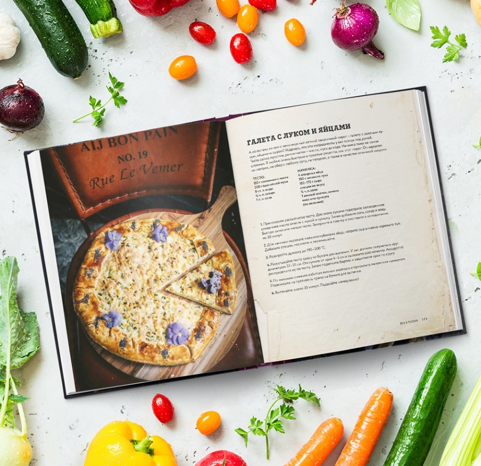 

Книга Про овощи! Большая книга про овощи и не только Понедельник Анастасия Викторовна 1 шт Россия