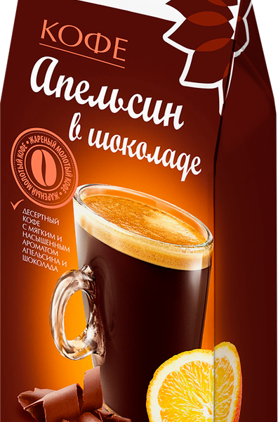Кофе молотый ЛЕНТА натуральный жареный с ароматом апельсина в шоколаде