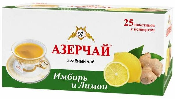 Чай зеленый Азерчай Имбирь и Лимон в пакетиках, 25 шт.