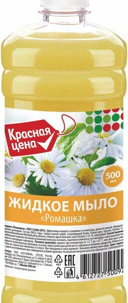 Мыло жидкое Красная цена Ромашка 500 мл