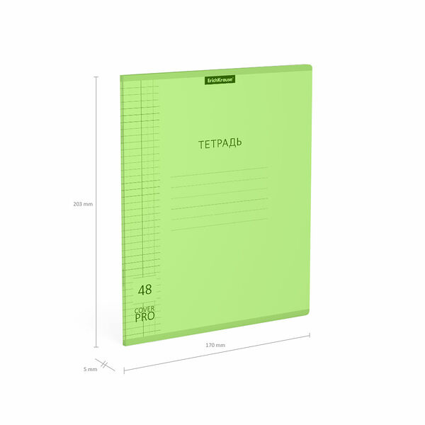 Тетрадь 48л ErichKrause Классика CoverPrо Neon, зеленый, с пластиковой обложкой, кл. 56390