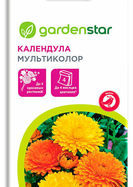 Календула Мультиколор ТМ Garden Star (Гарден Стар)
