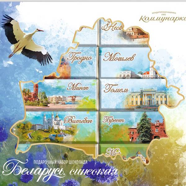 Подарочный набор шоколада 