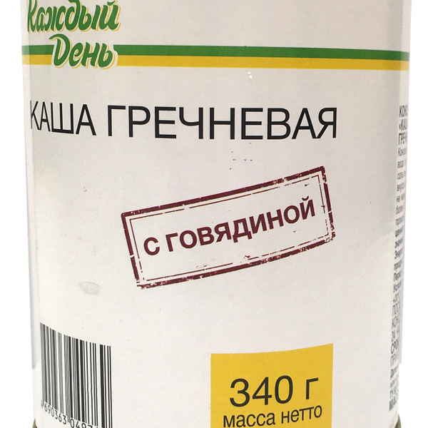 Каша гречневая Каждый День с говядиной