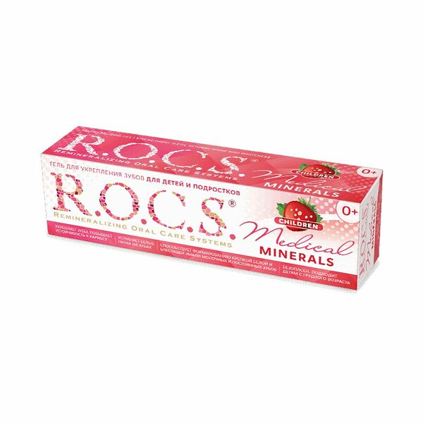Гель зубной R.O.C.S. Medical Minerals 45 г для детей и подростков со вкусом клубники
