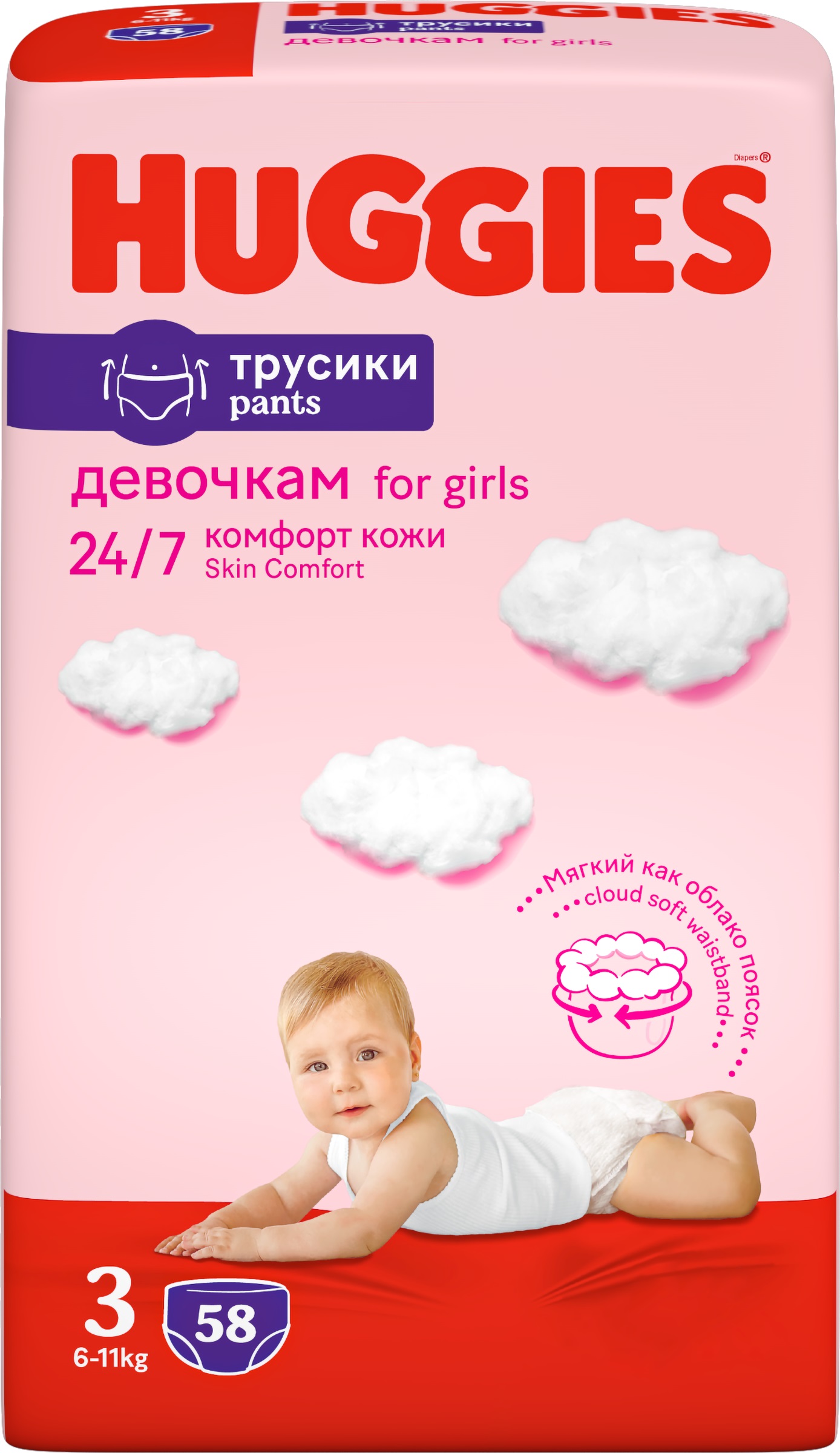 

Подгузники-трусики детские Huggies для девочек 3 6–11 кг 58 шт