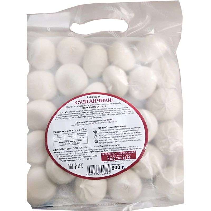 

Хинкали Добрынинъ Султанчики категории В замороженные 800 г