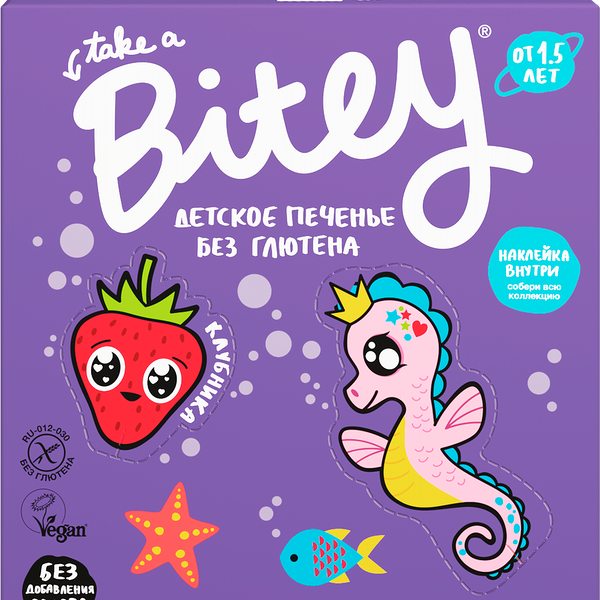 Печенье Take a Bitey Клубника