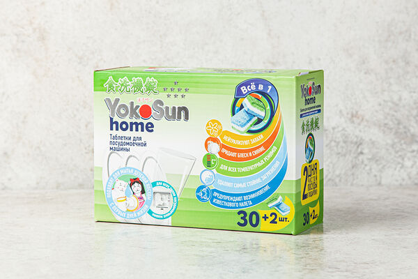 Таблетки для посудомоечной машины YokoSun, 30 шт._РП
