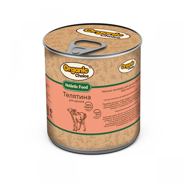 Влажный корм для щенков Organic Сhoice Holistic Food Телятина 340г