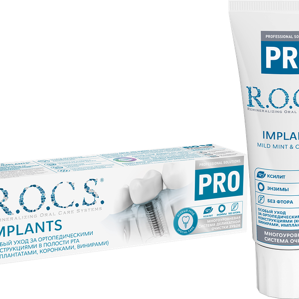 Зубная паста R. o. c. s Pro Implants