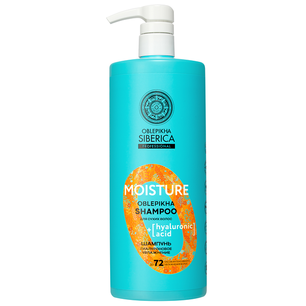 Шампунь Natura Siberica облепиха гиалуроновое увлажнение