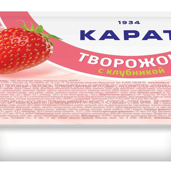 Творожок Карат с клубникой 9% 230г
