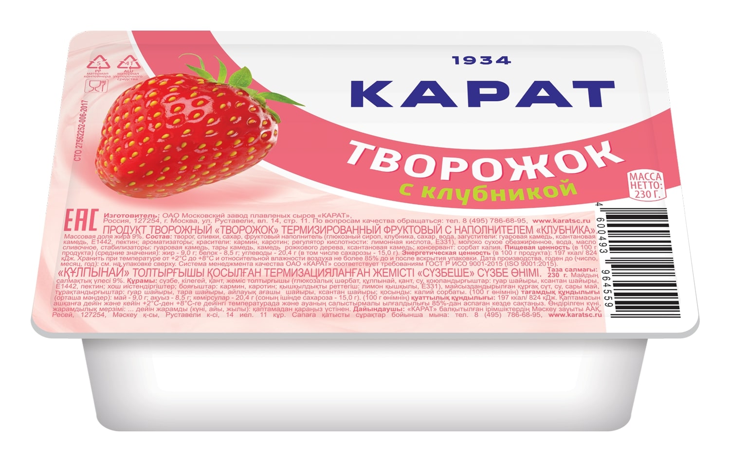 

Творожок Карат с клубникой 9% 230г