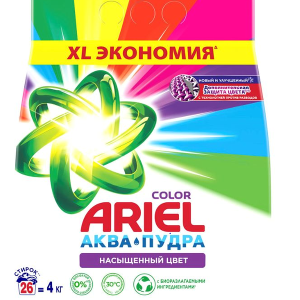 Порошок Ariel Color автомат аквапудра