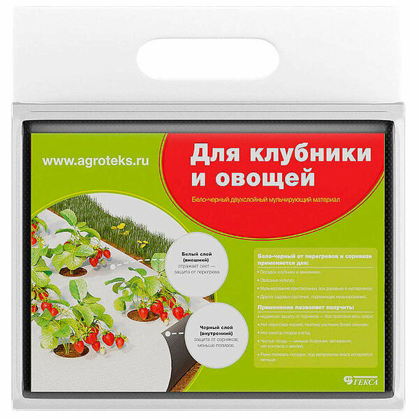 Мульча черно-белая 80 УФ 1,6х5м  ТМ Агротекс