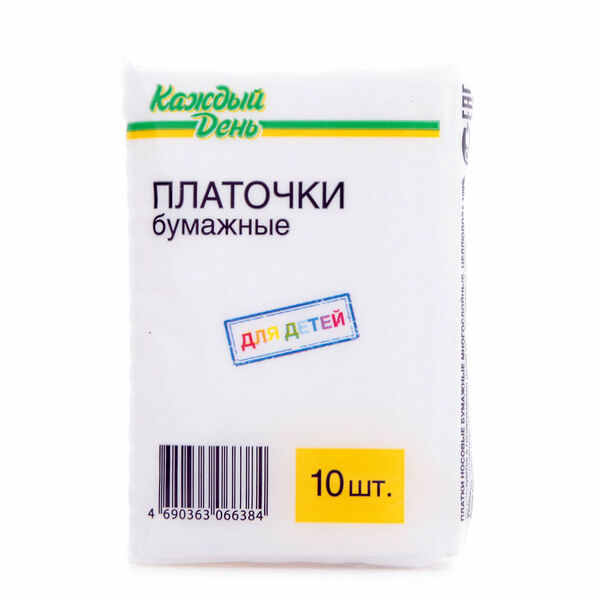 Платочки бумажные детские Каждый день с рождения, 10 шт