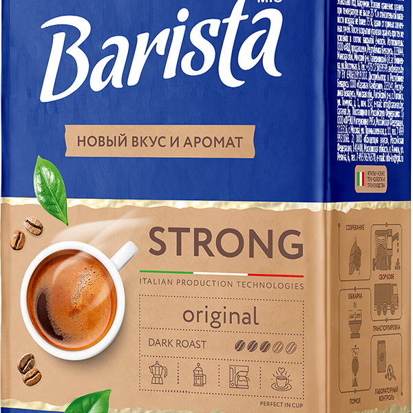 Кофе молотый Barista MIO Strong натур. жар. в/уп 225г