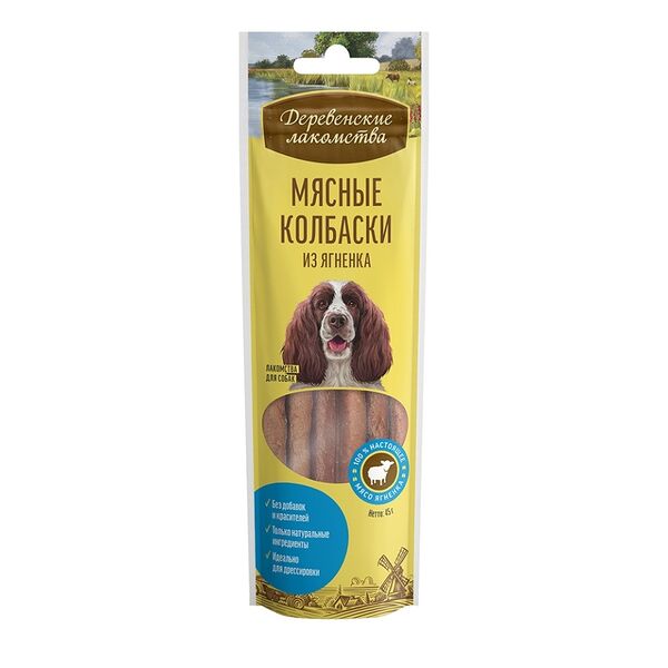 Лакомство для собак Деревенские лакомства Мясные колбаски из ягнёнка 45 г