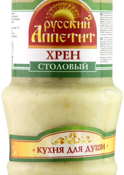 Хрен РУССКИЙ АППЕТИТ Столовый