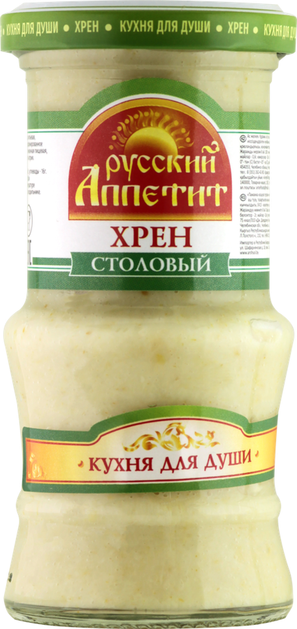 

Хрен РУССКИЙ АППЕТИТ Столовый