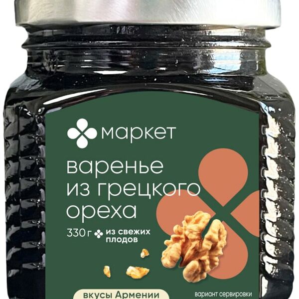 Варенье Маркет из грецкого ореха 330г