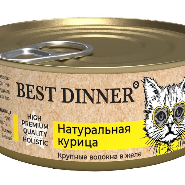 Best Dinner High Premium консервы для кошек Курица